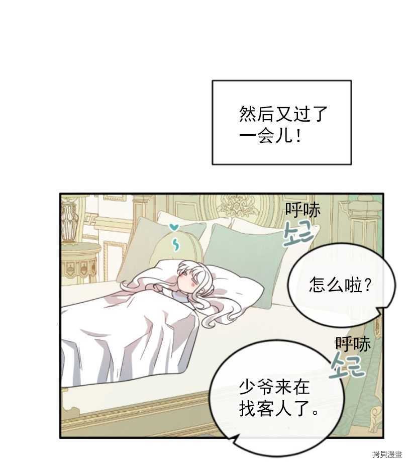 第58话