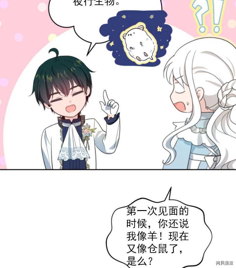 第58话
