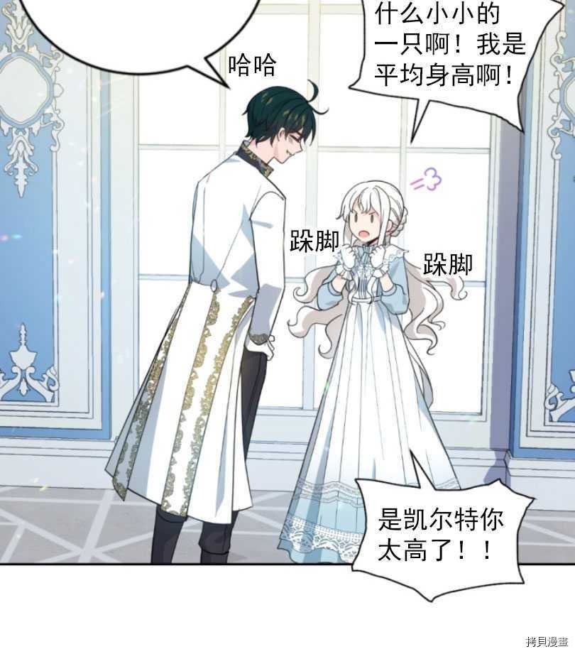 第58话