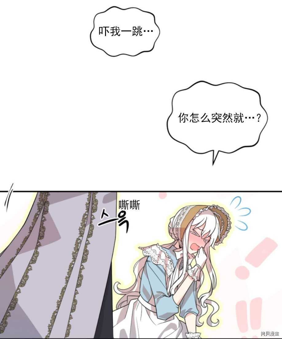 第59话