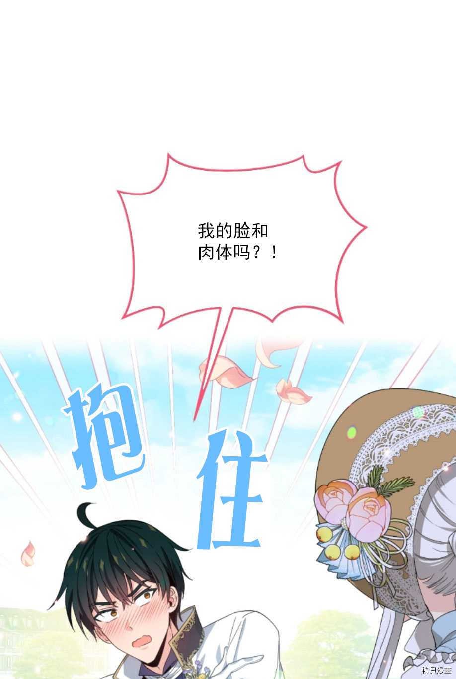 第59话