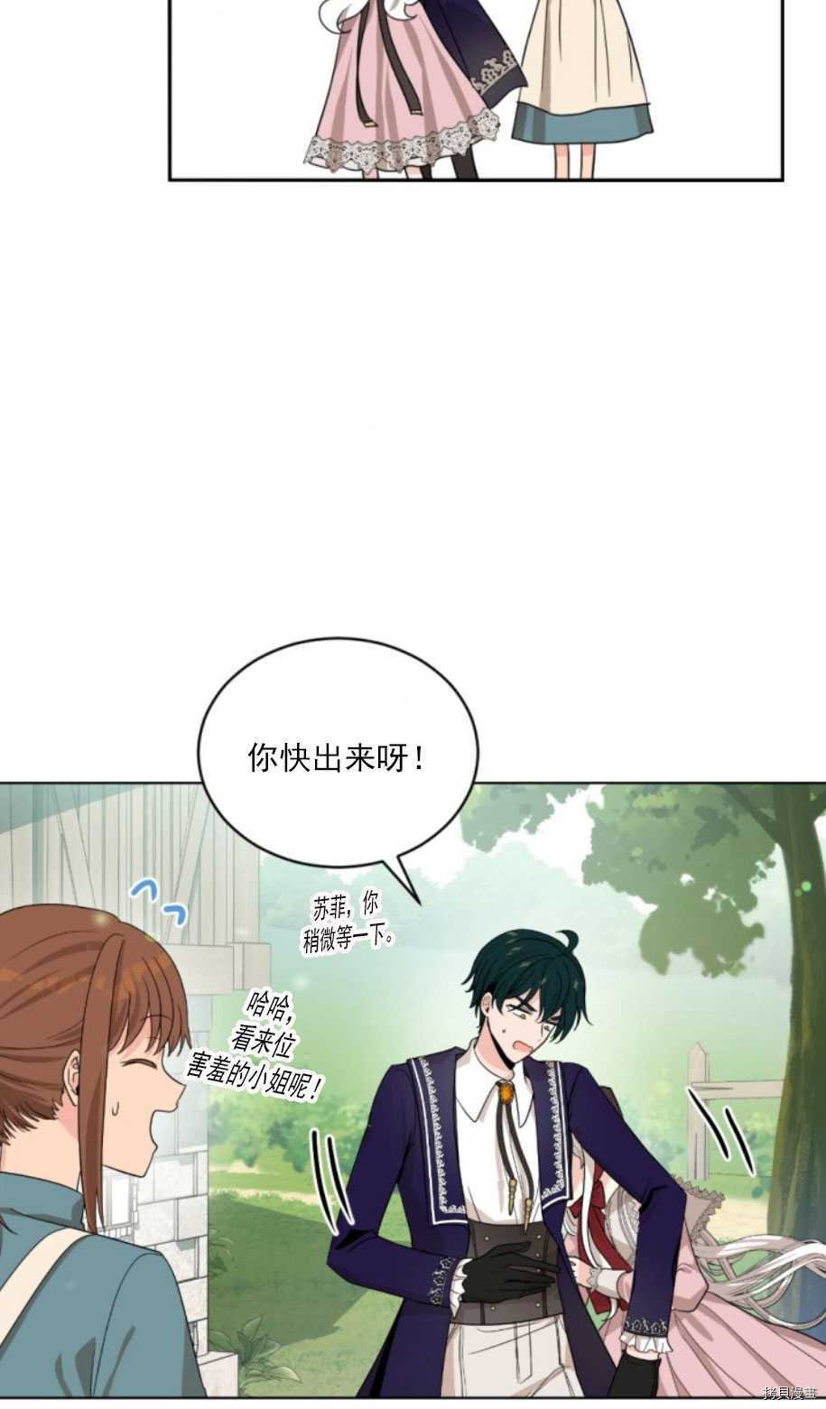 第59话