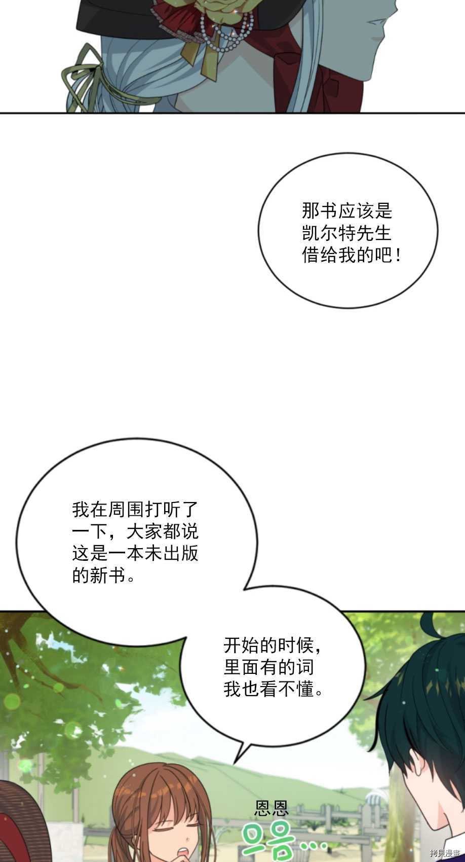 第60话