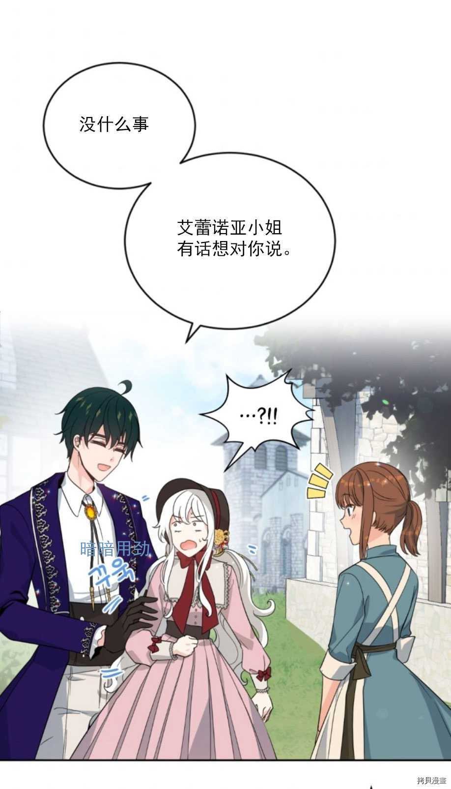 第60话