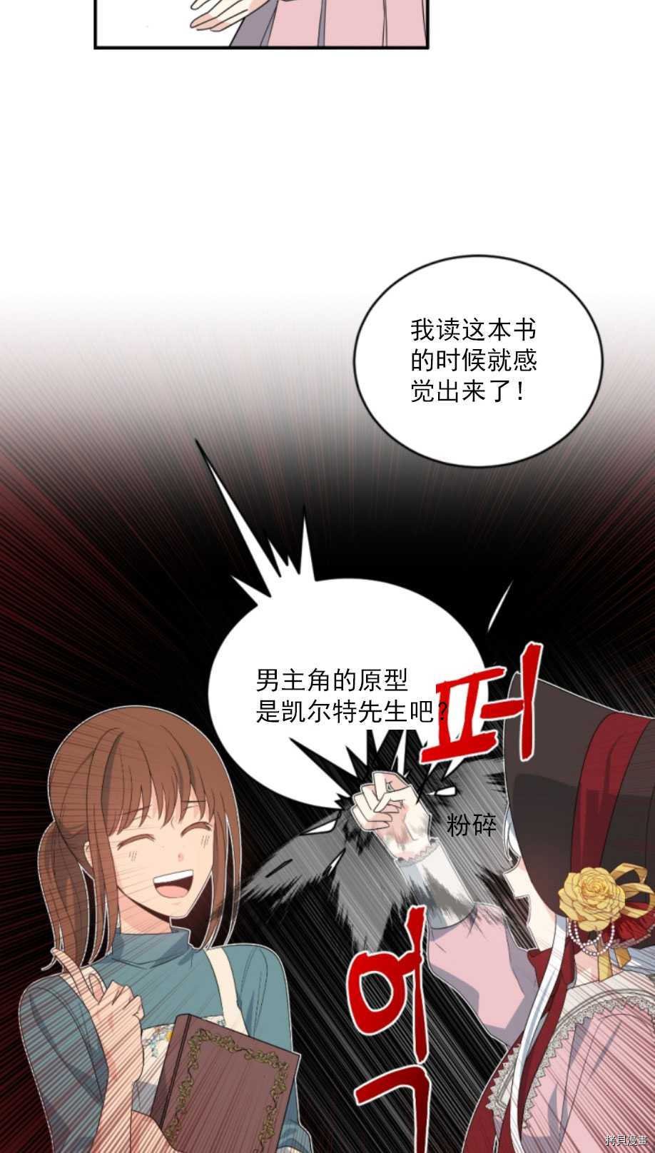 第60话