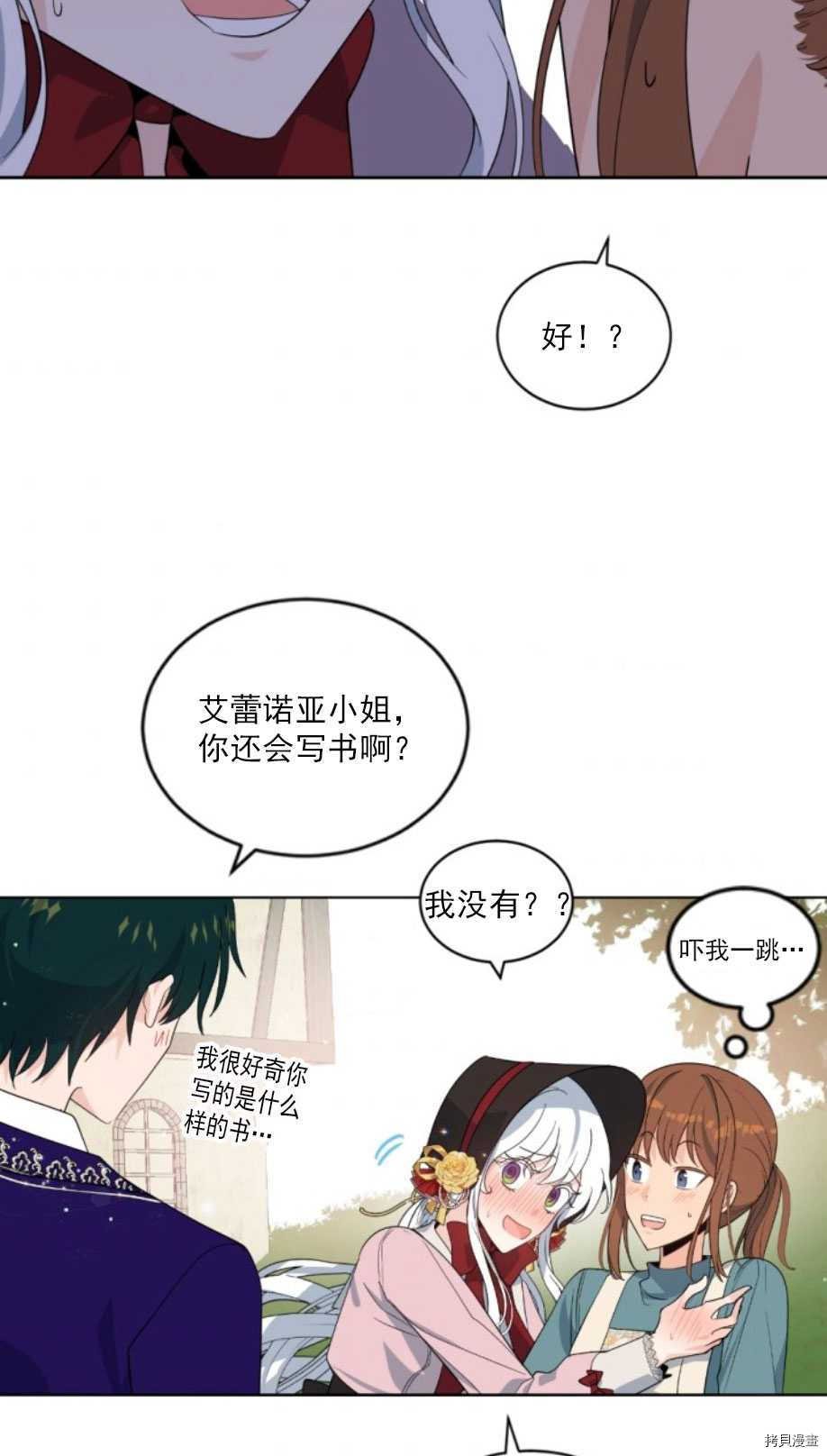 第60话