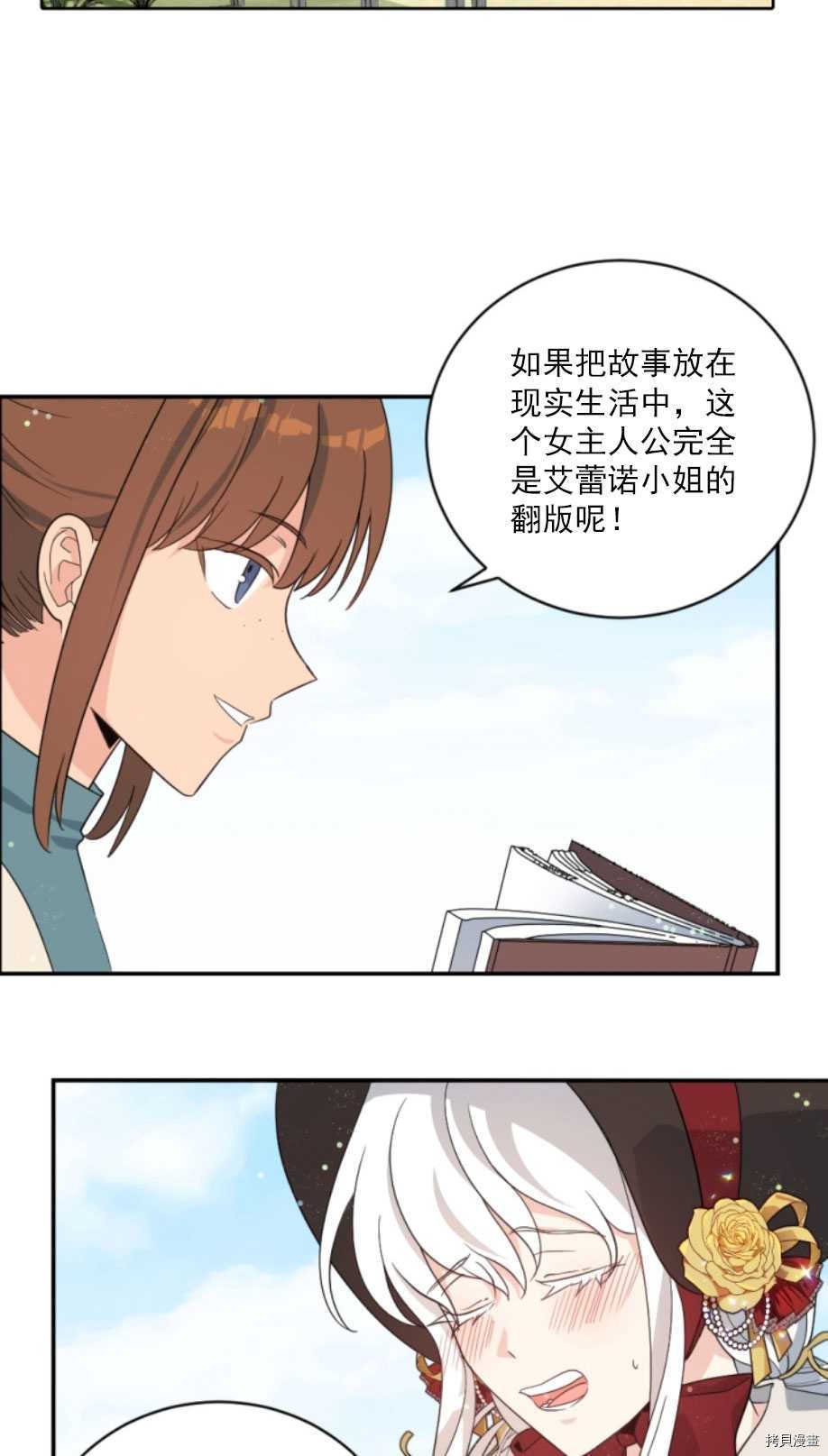 第60话