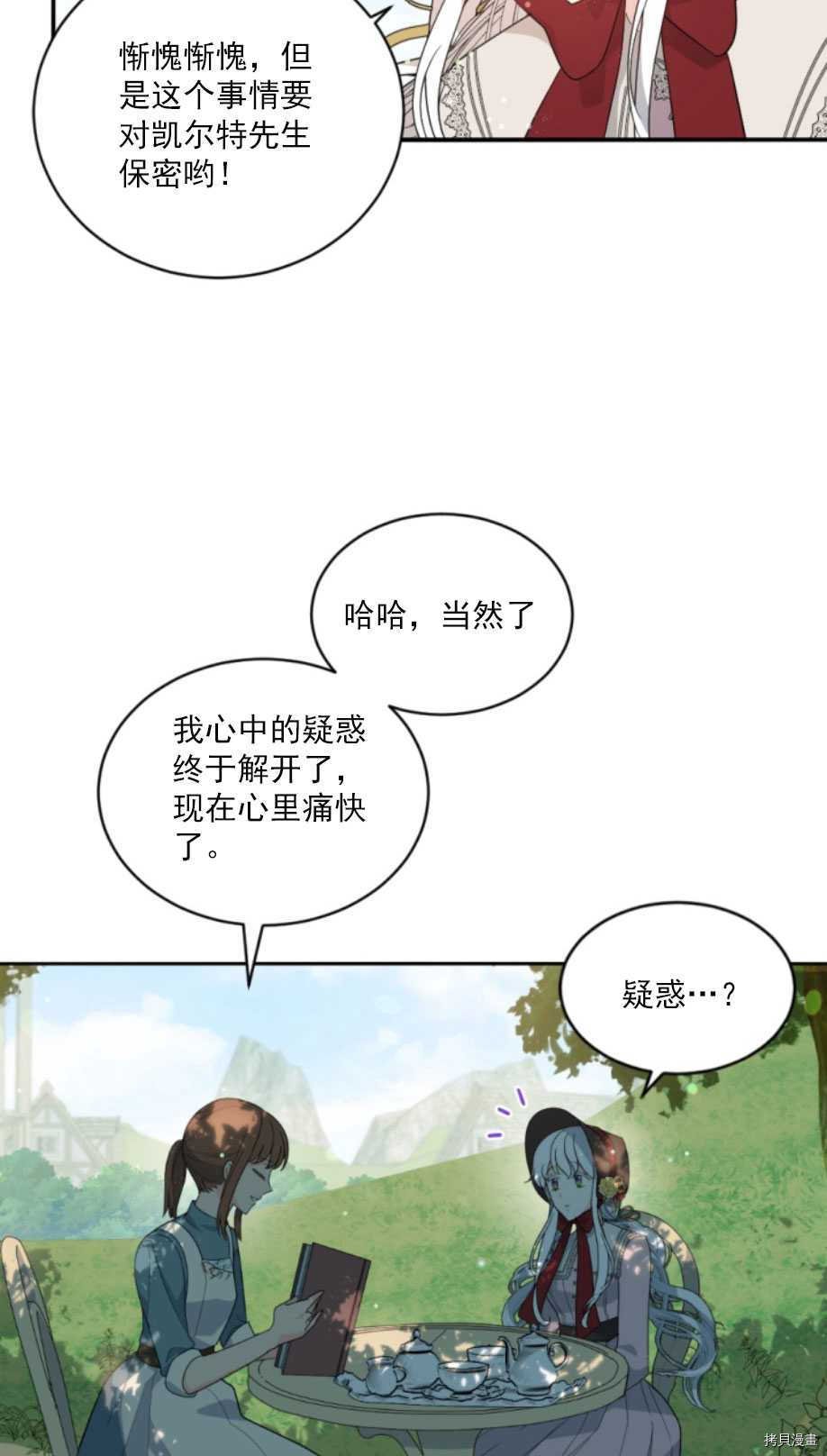 第60话