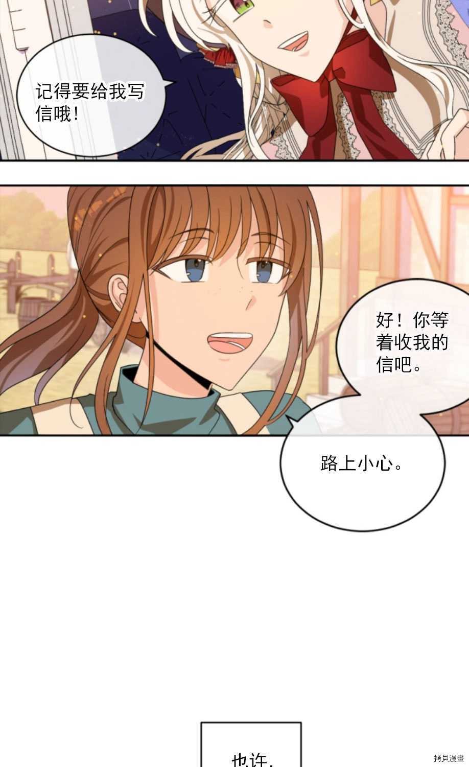第61话