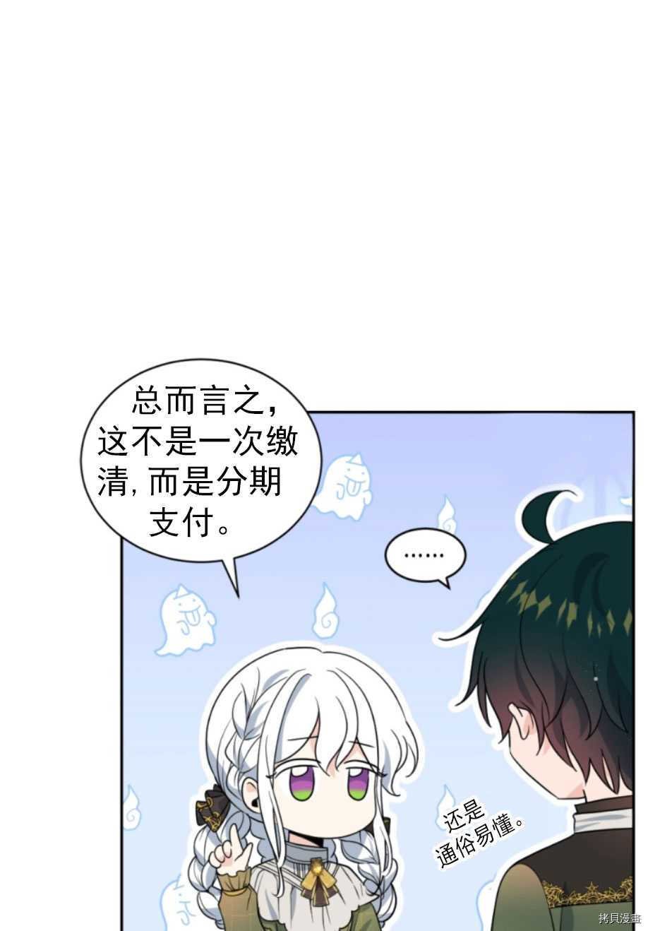 第62话