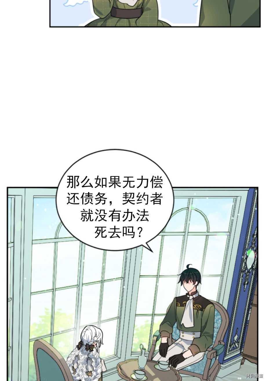 第62话