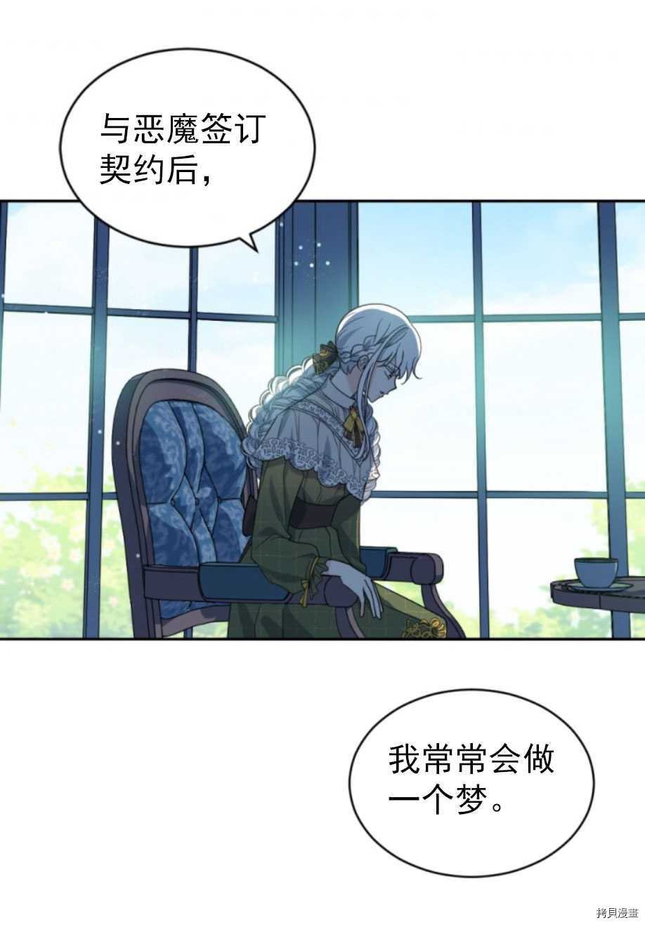 第62话