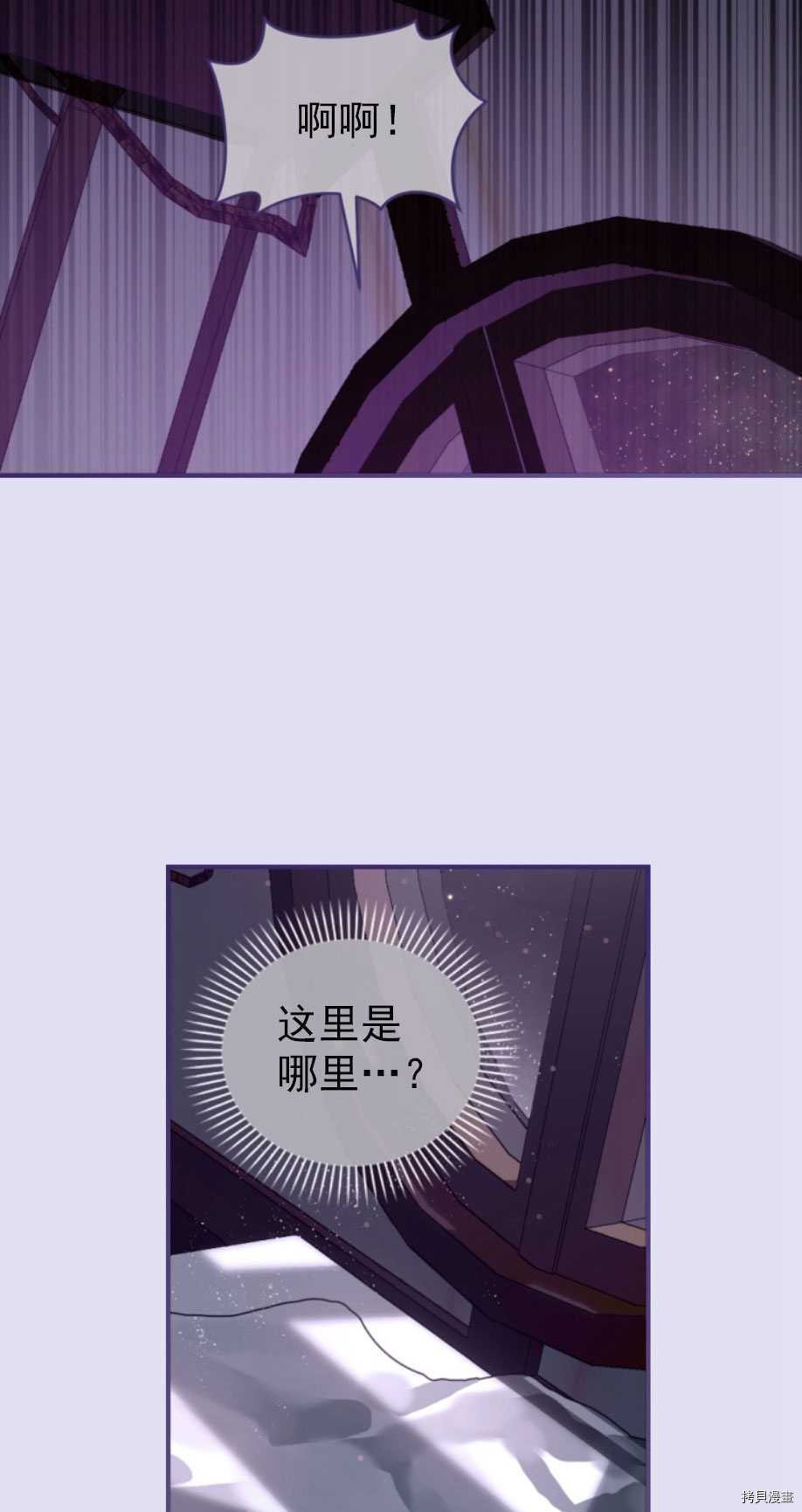 第62话