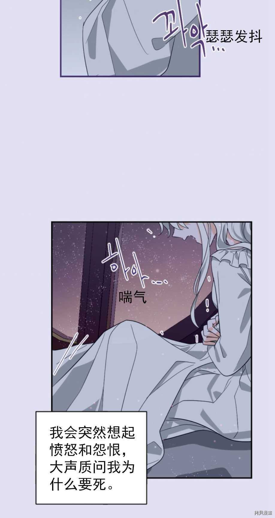 第62话