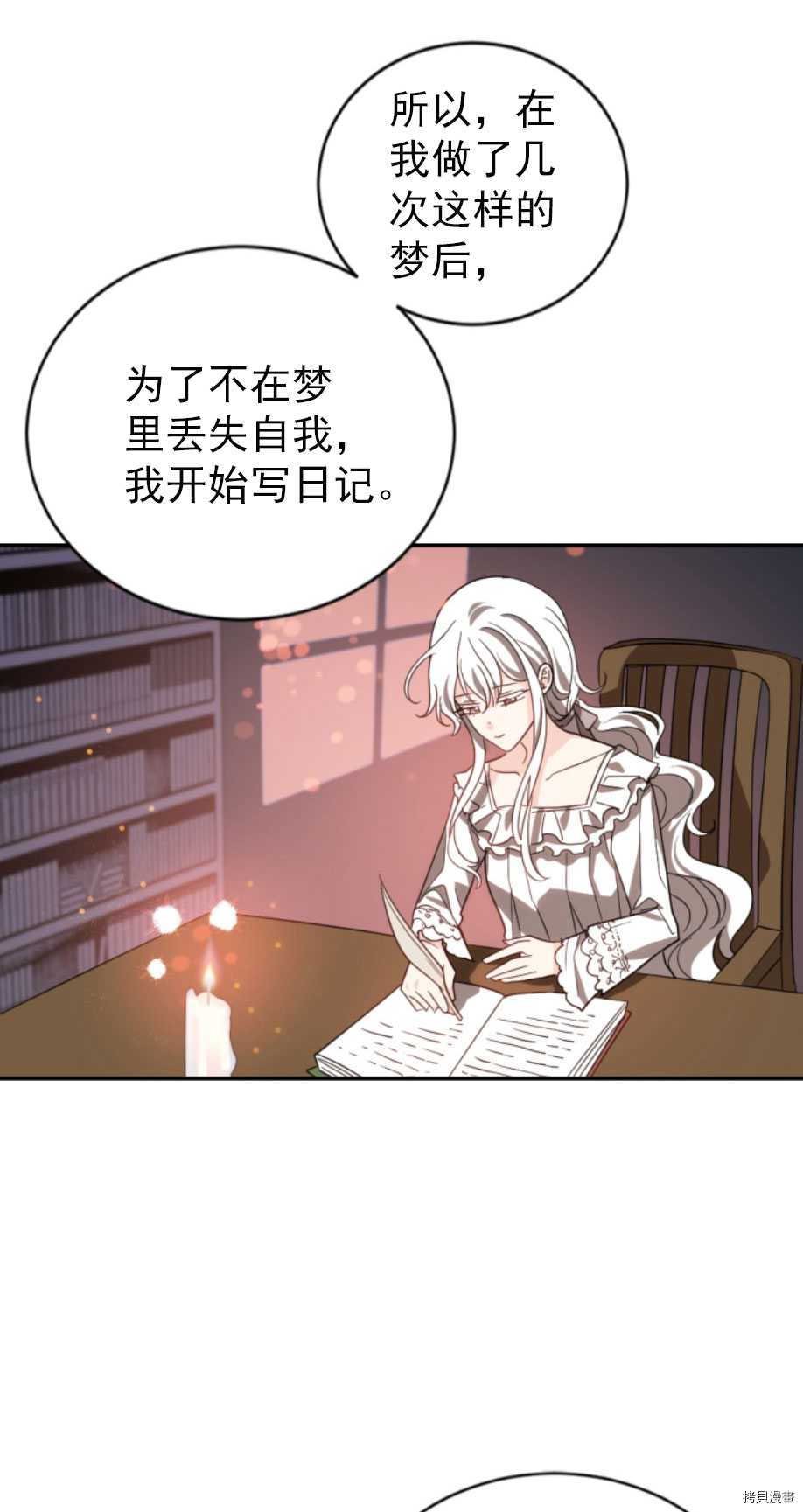 第62话