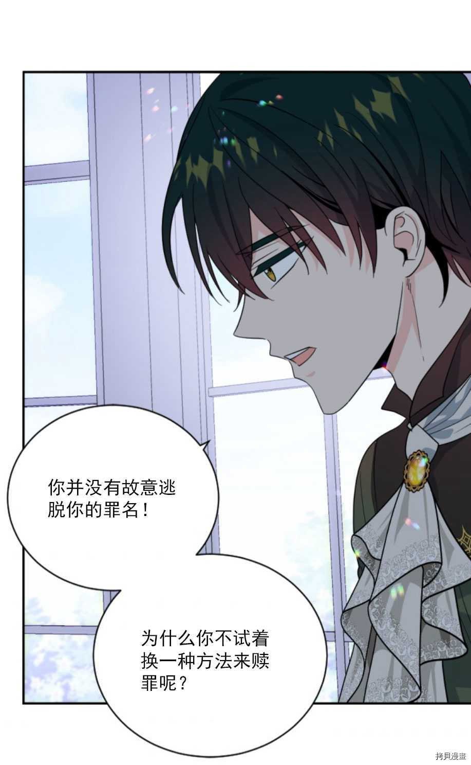 第62话