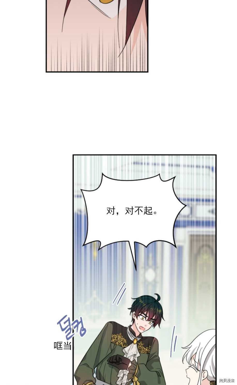 第62话