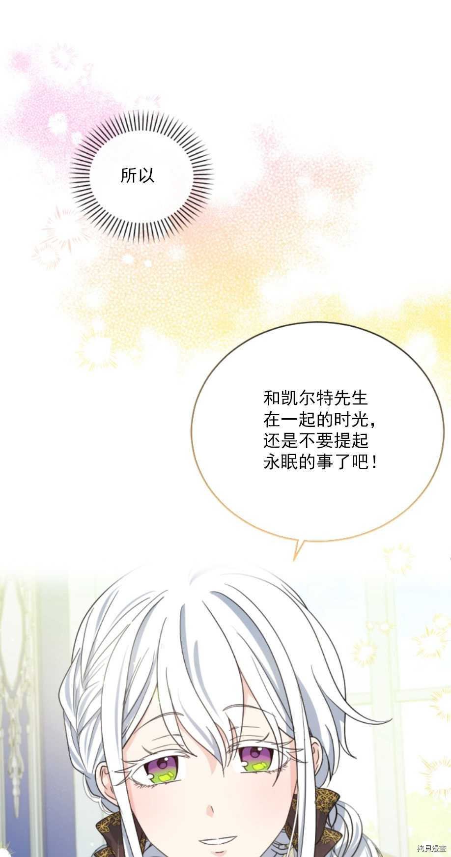 第62话