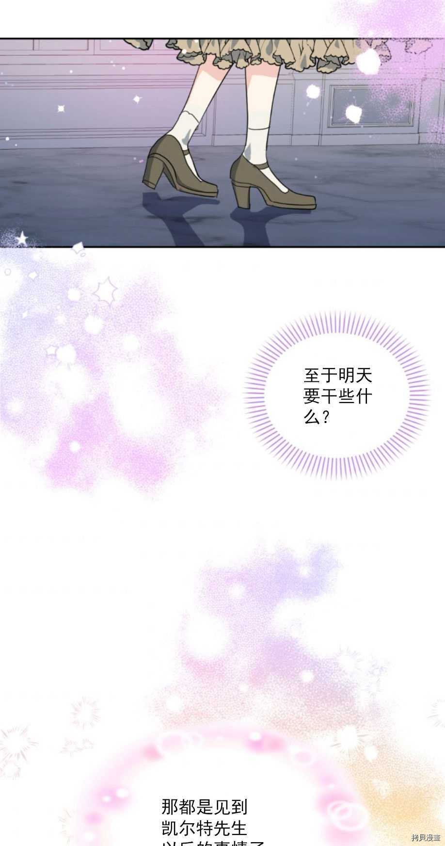 第62话