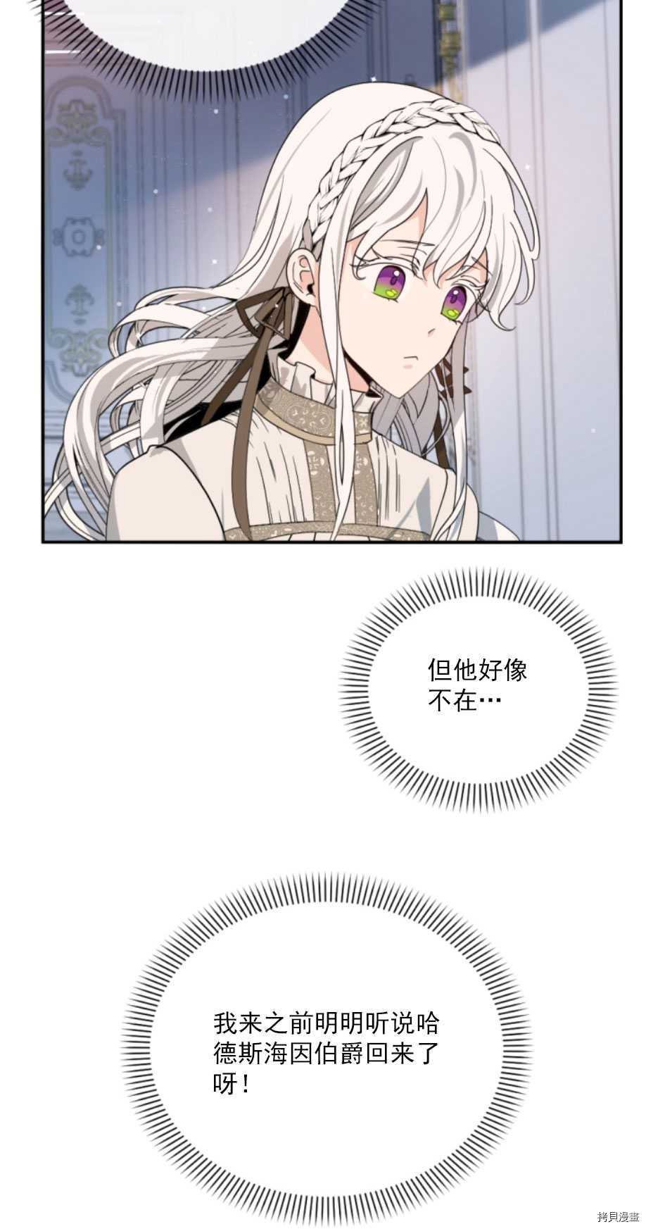 第62话