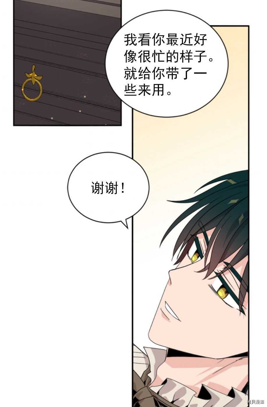 第63话