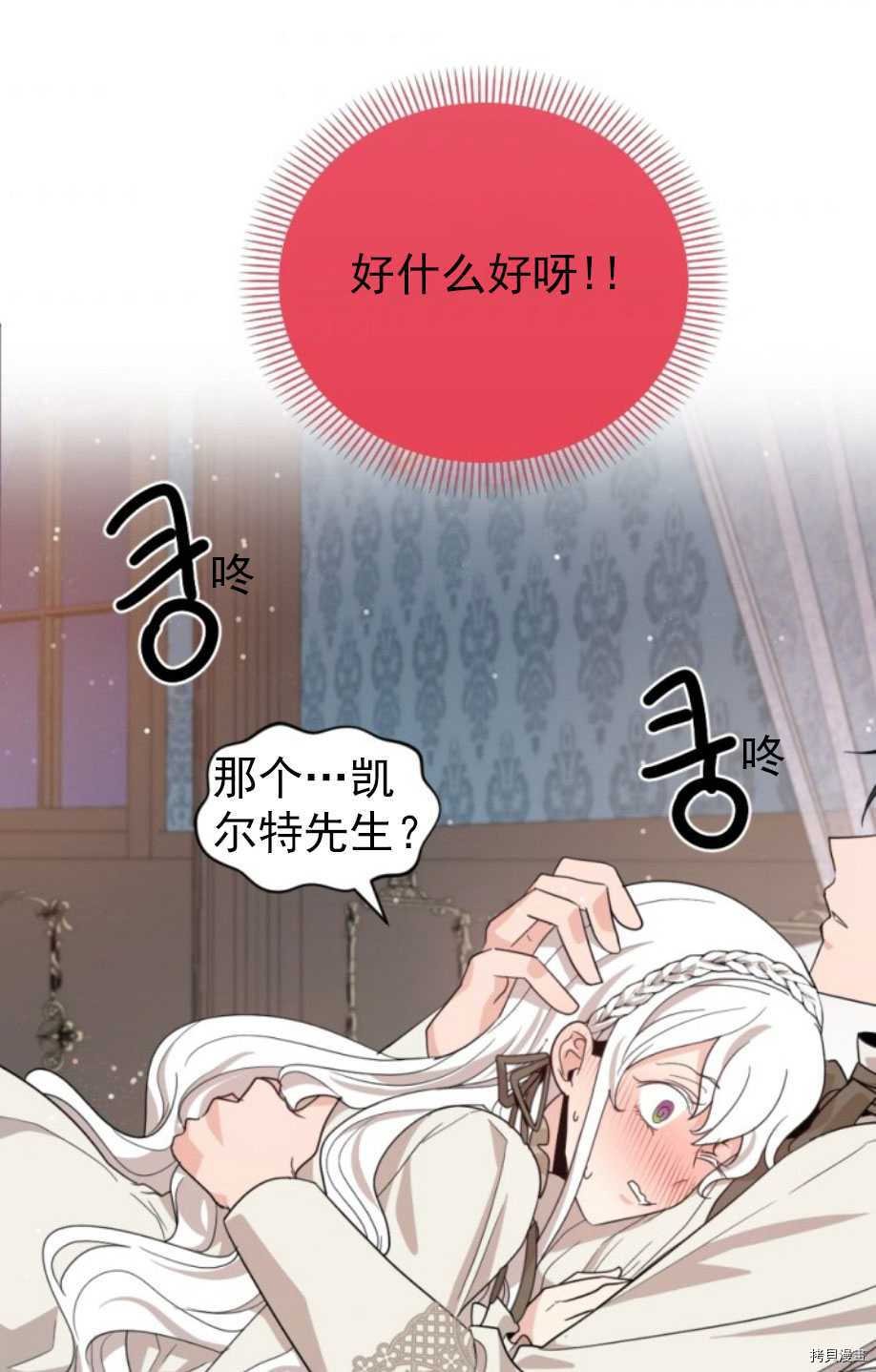 第63话
