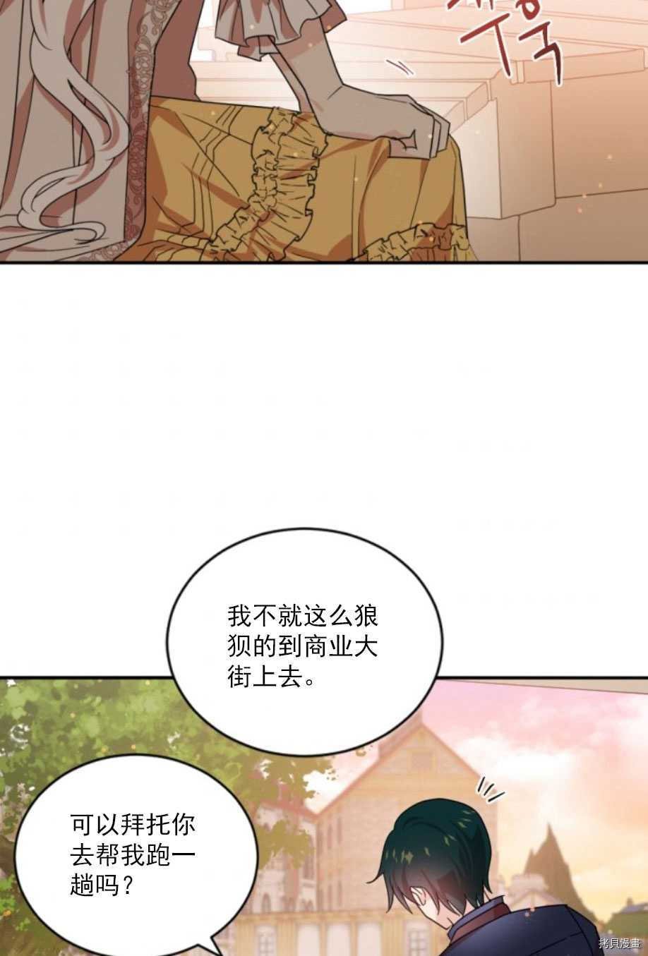 第65话