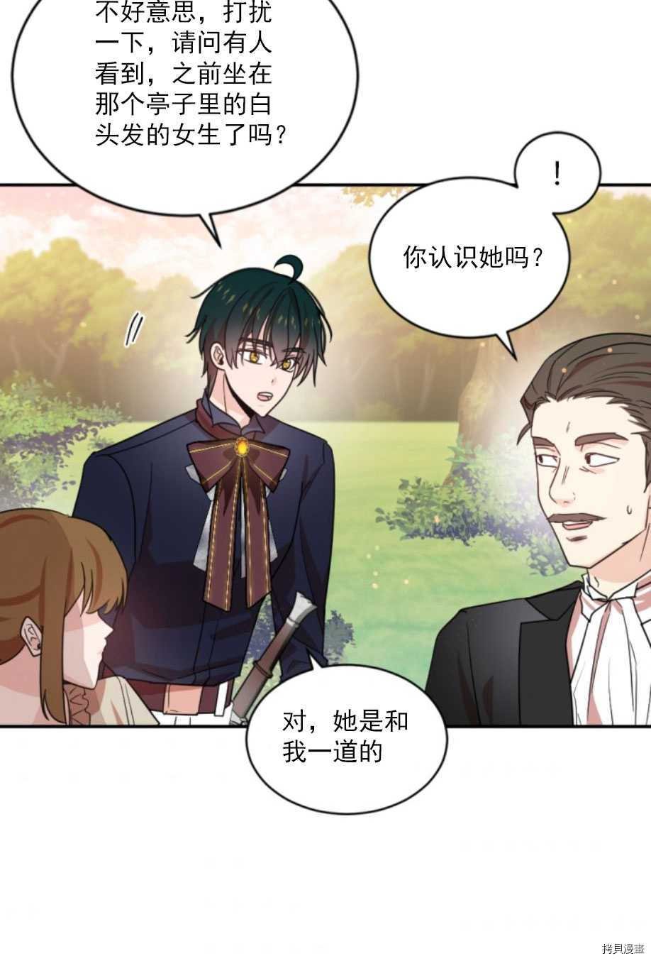 第65话