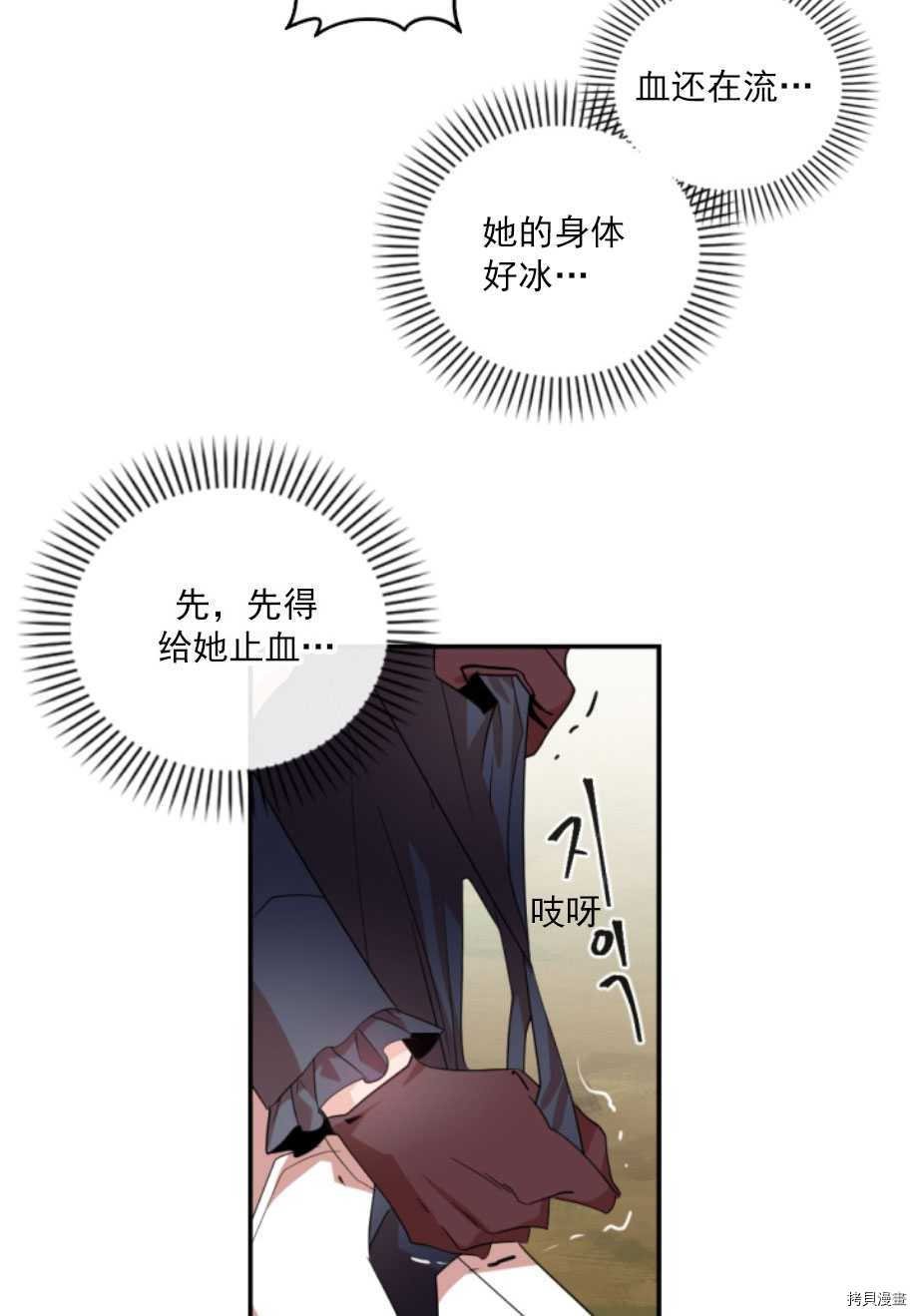 第65话