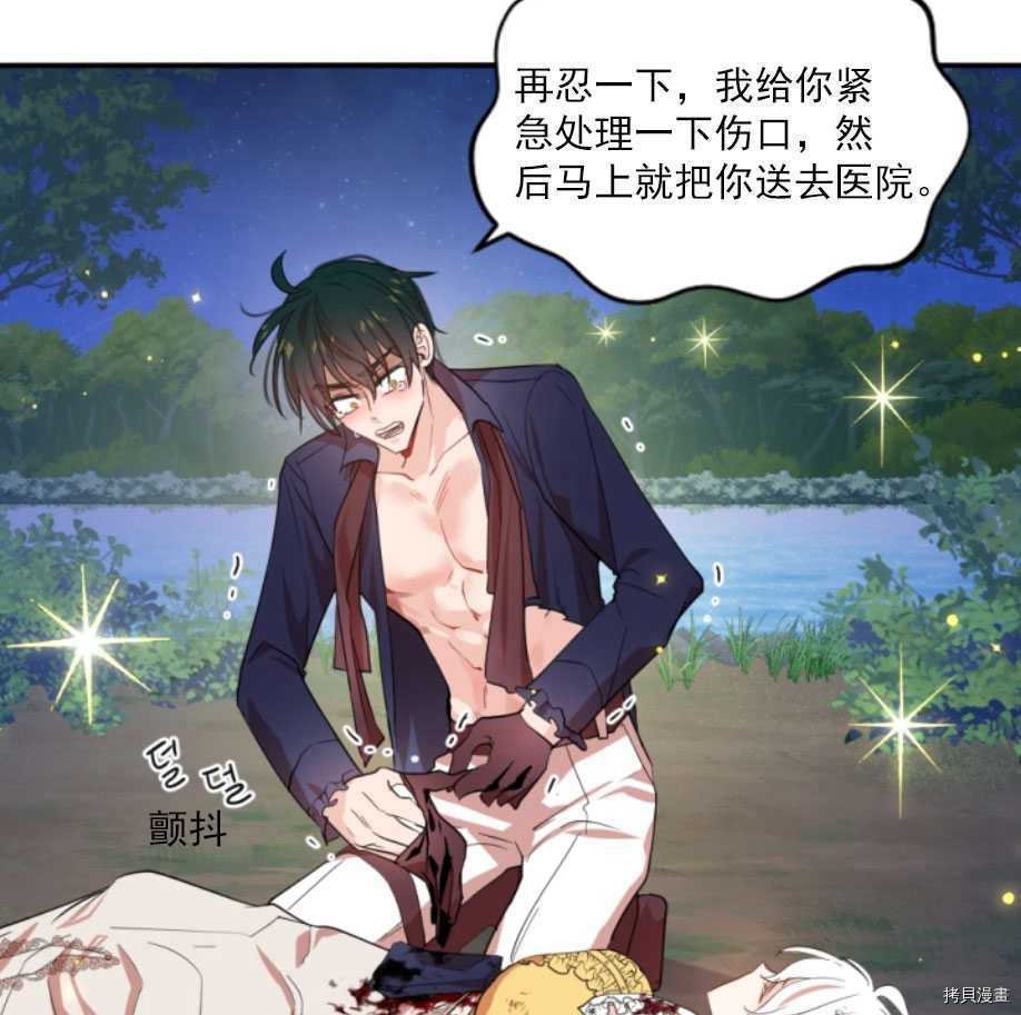 第66话
