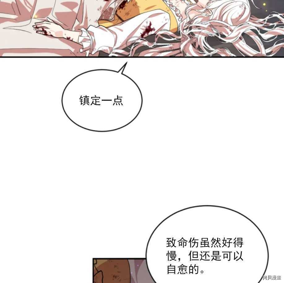 第66话