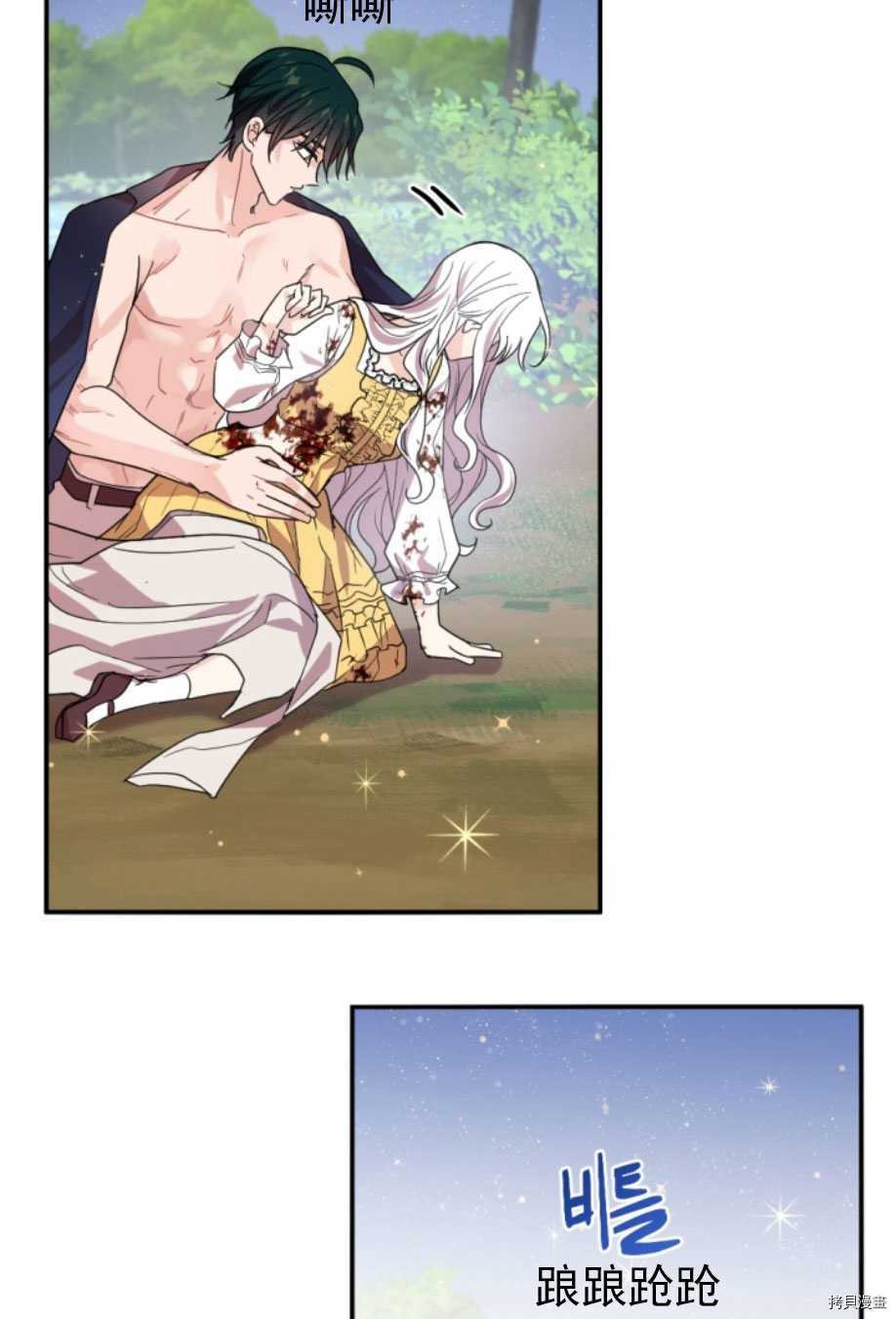 第67话