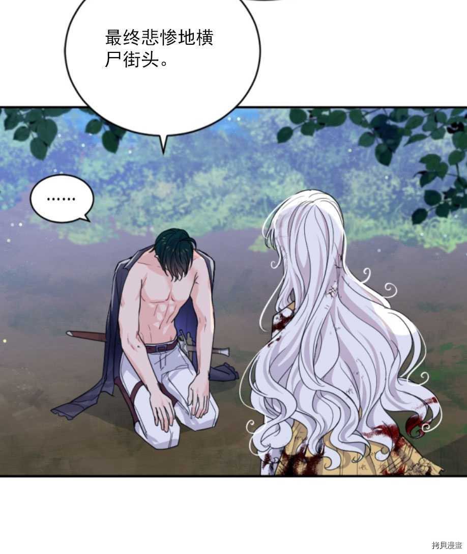 第68话