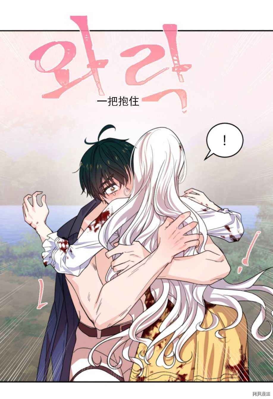 第68话