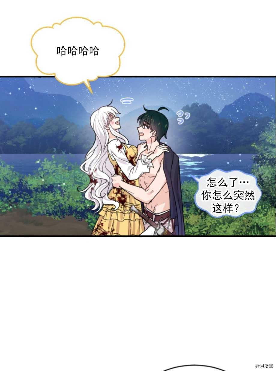 第68话