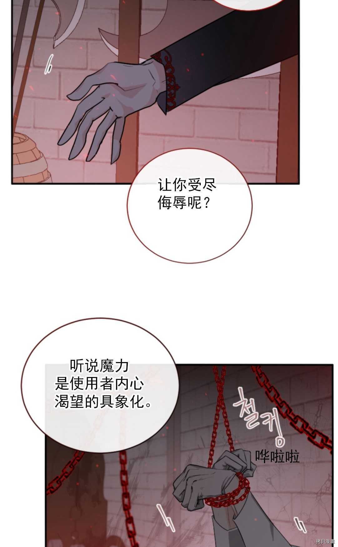 第69话