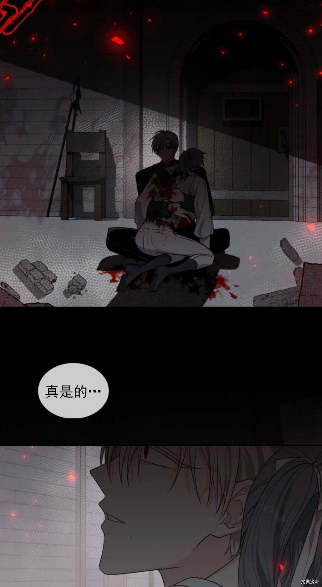 第69话