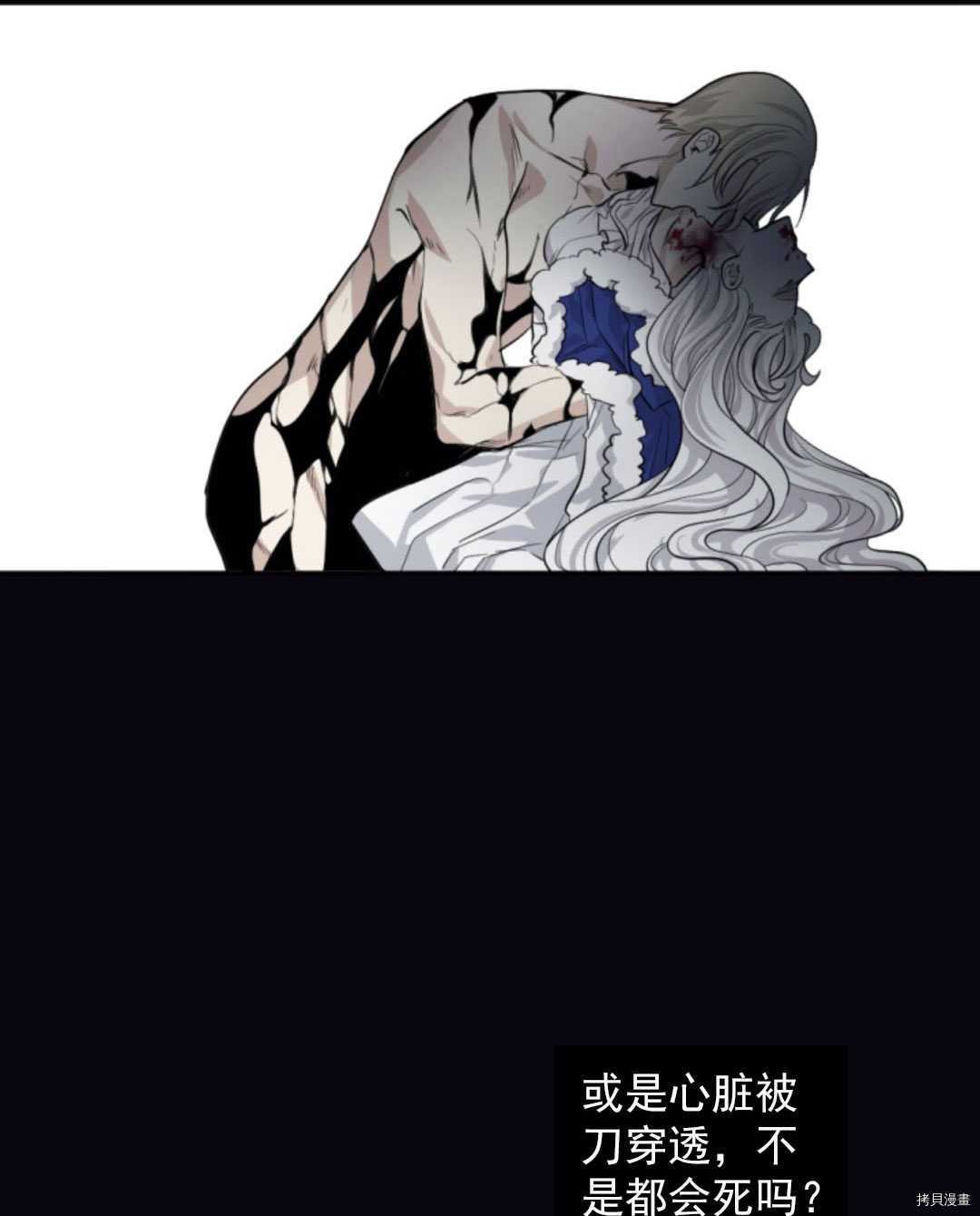 第70话