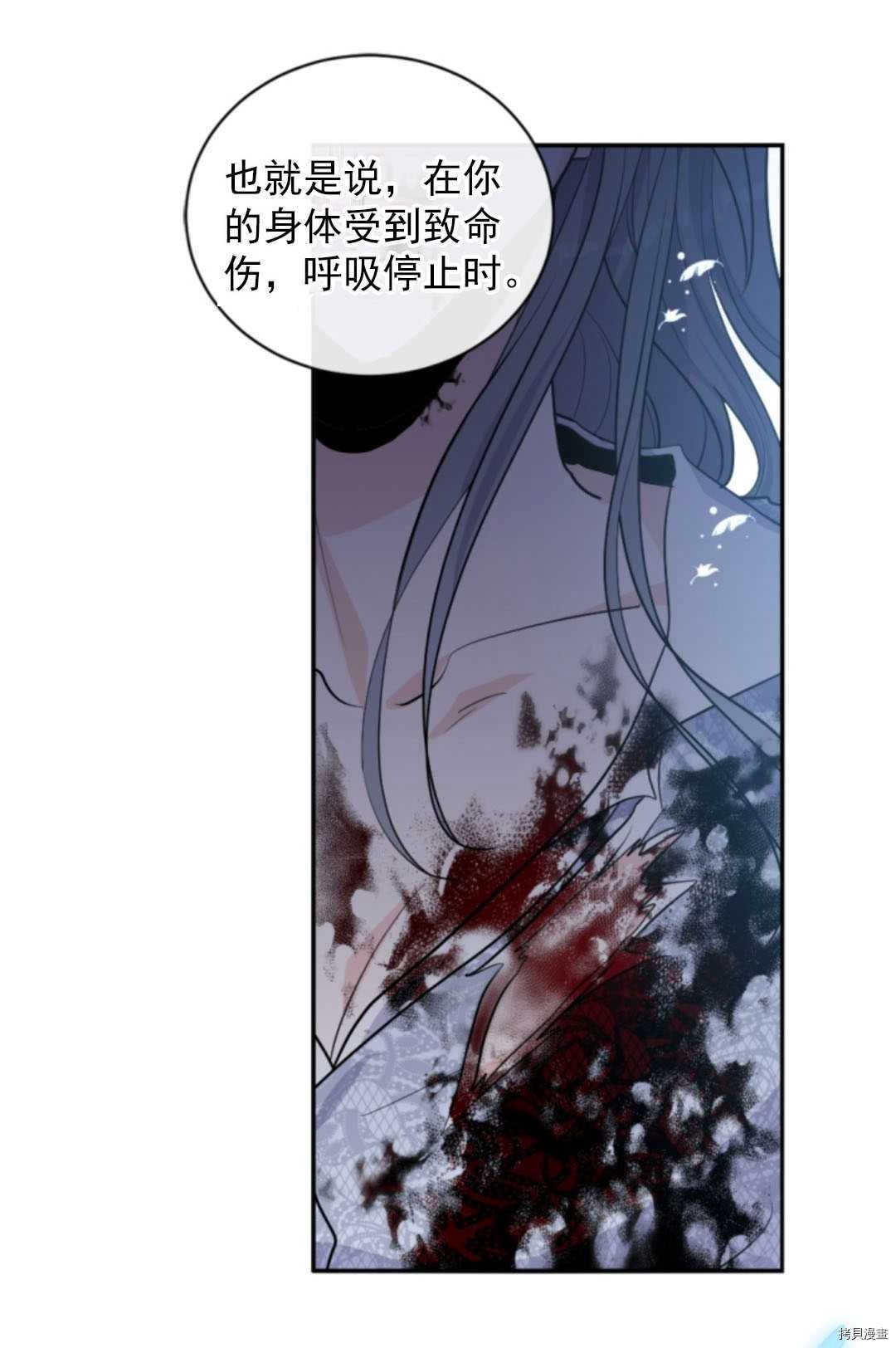 第70话