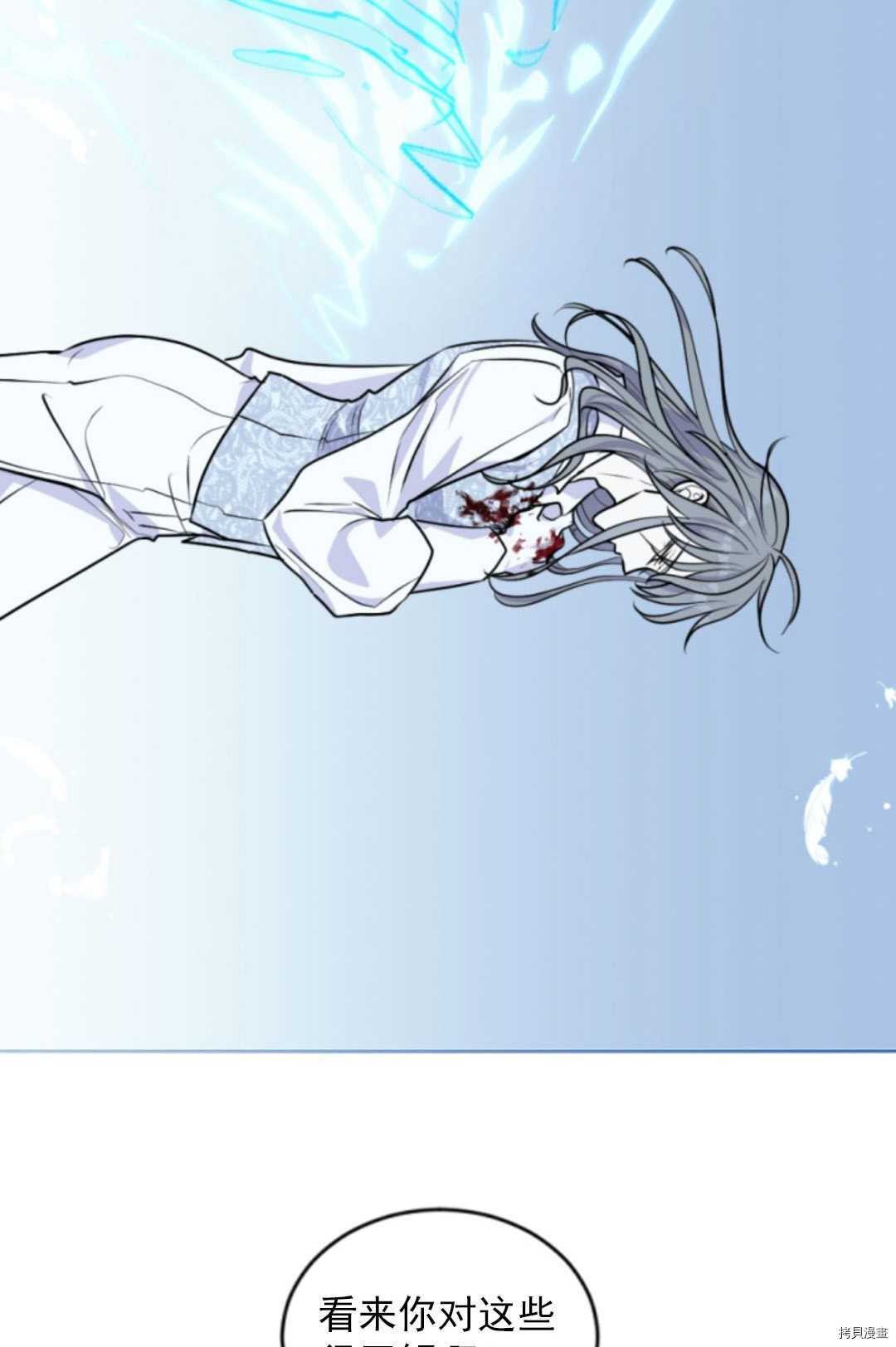 第70话