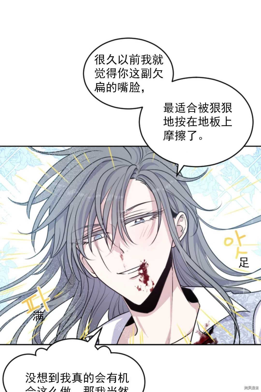 第70话