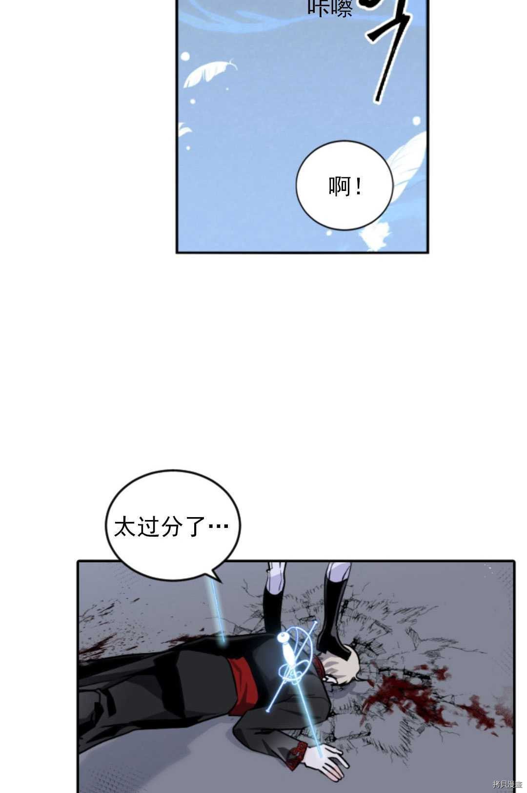第70话