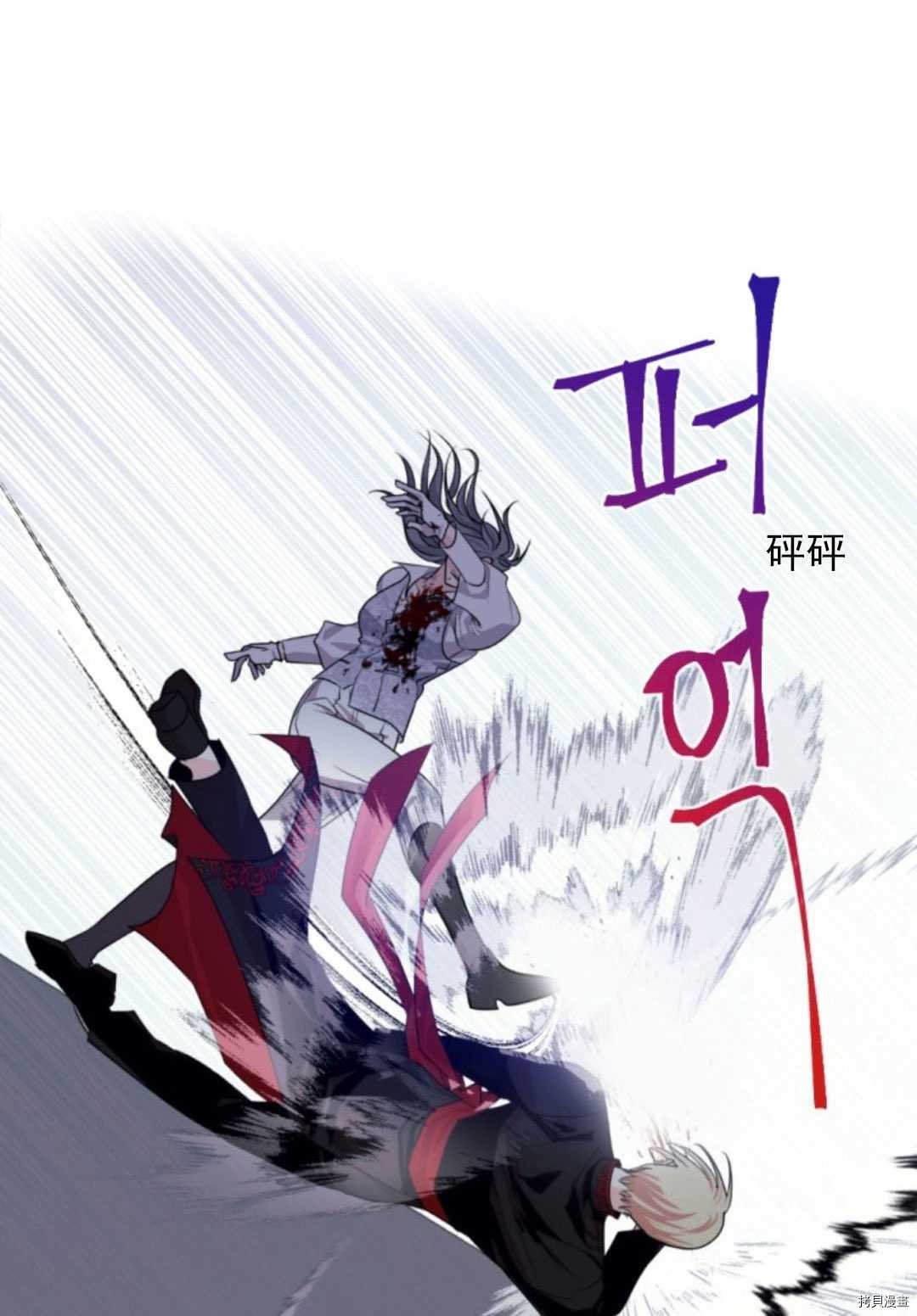 第70话