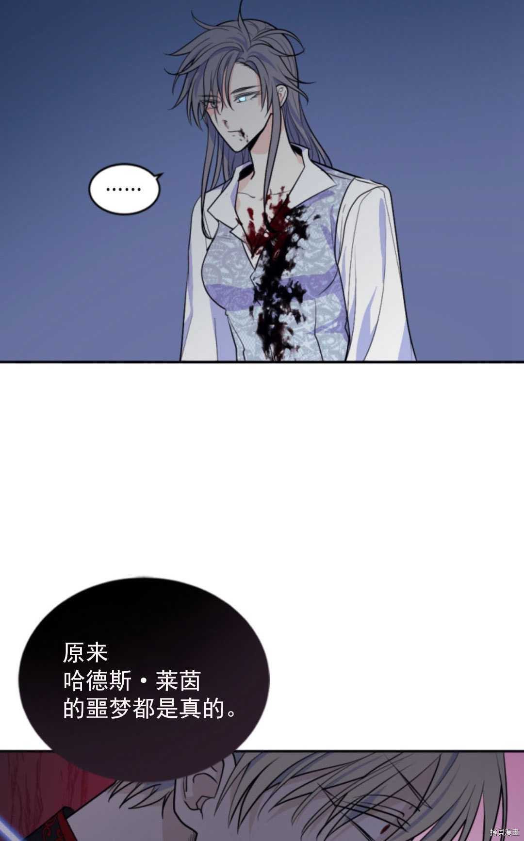 第70话