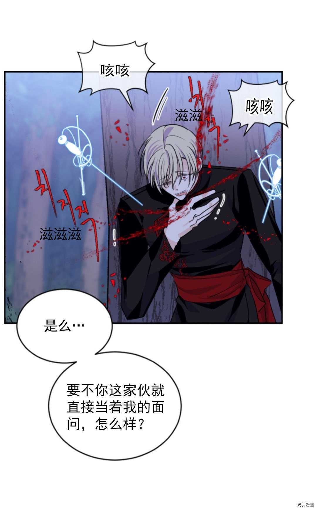 第70话
