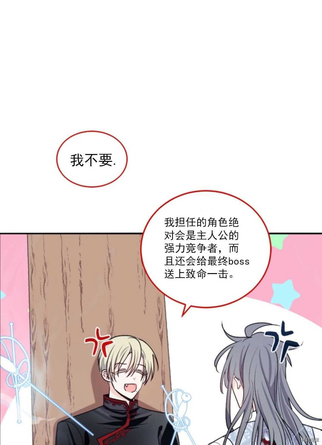 第70话