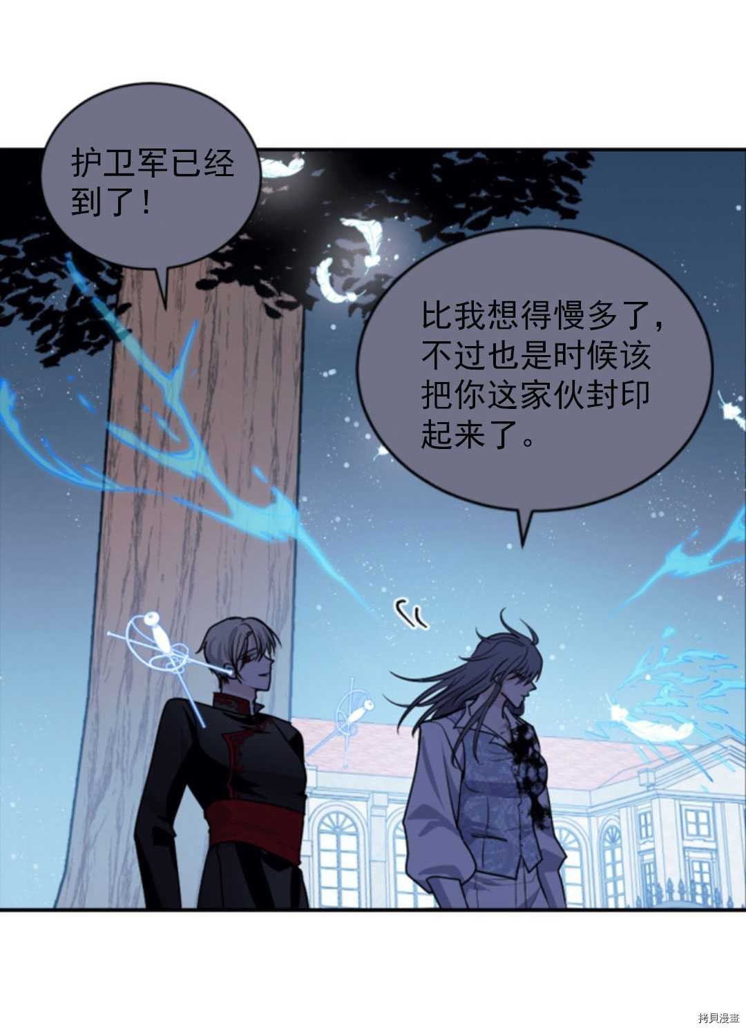 第70话