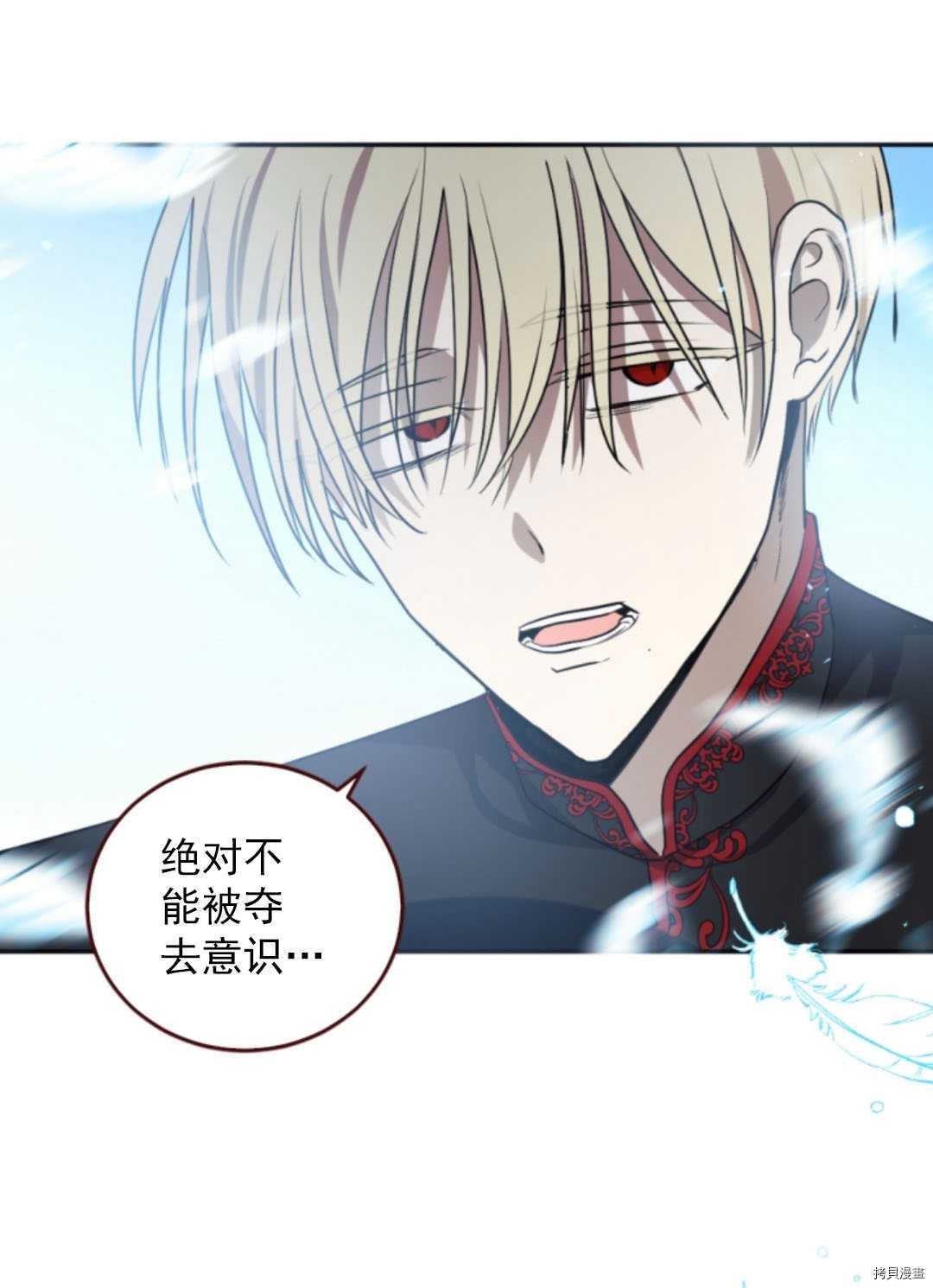 第70话