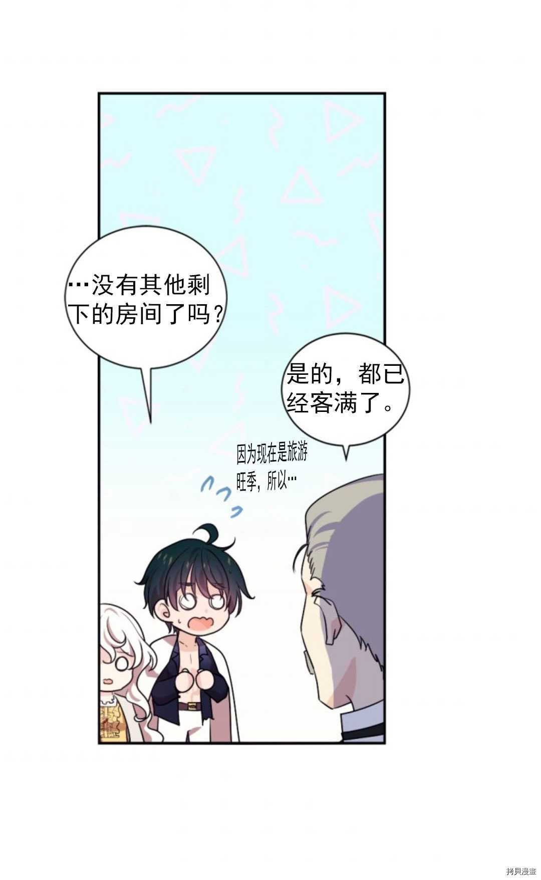 第70话
