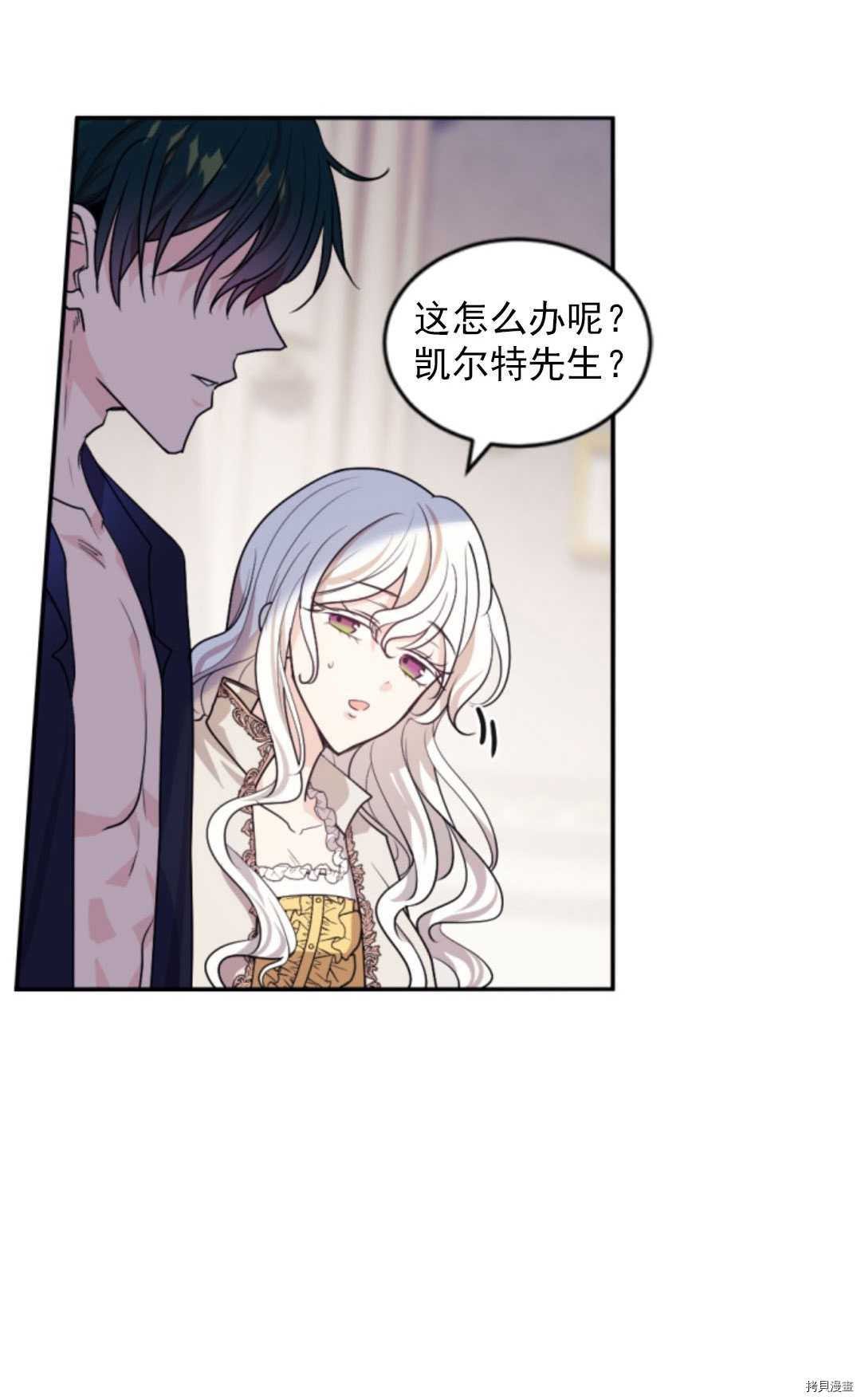 第70话